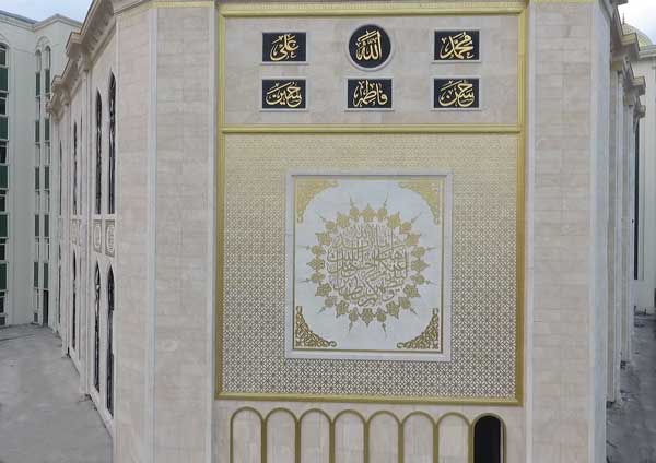 Zeynebiye Camii ve Kültür Merkezi - ZCKM 
