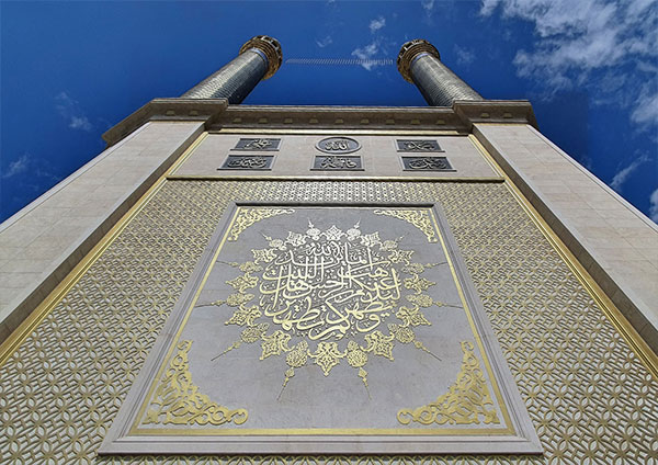 Zeynebiye Camii ve Kültür Merkezi - ZCKM 