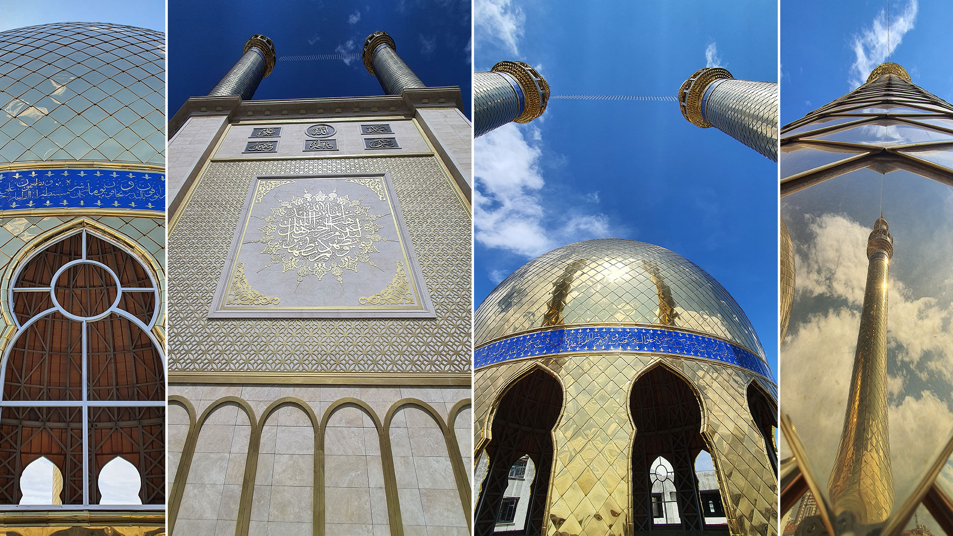 Zeynebiye Camii ve Kültür Merkezi